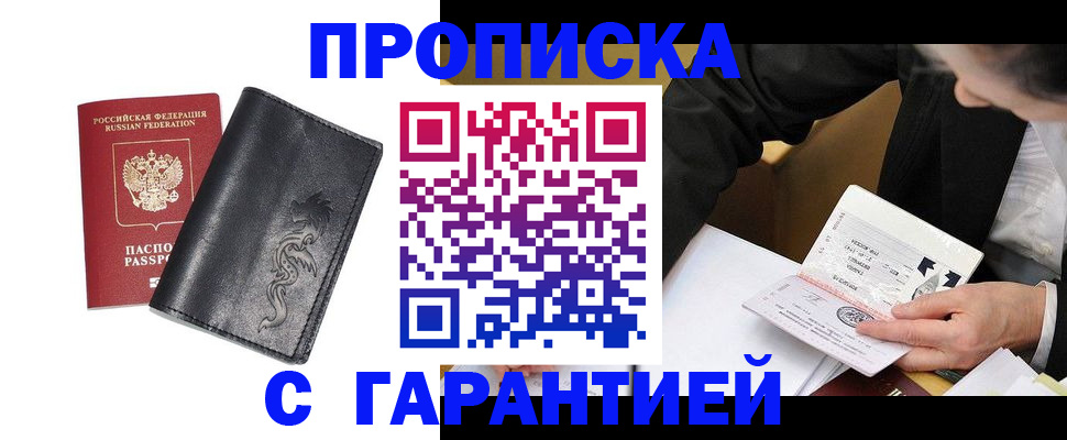 найти адрес прописки в Карабаново